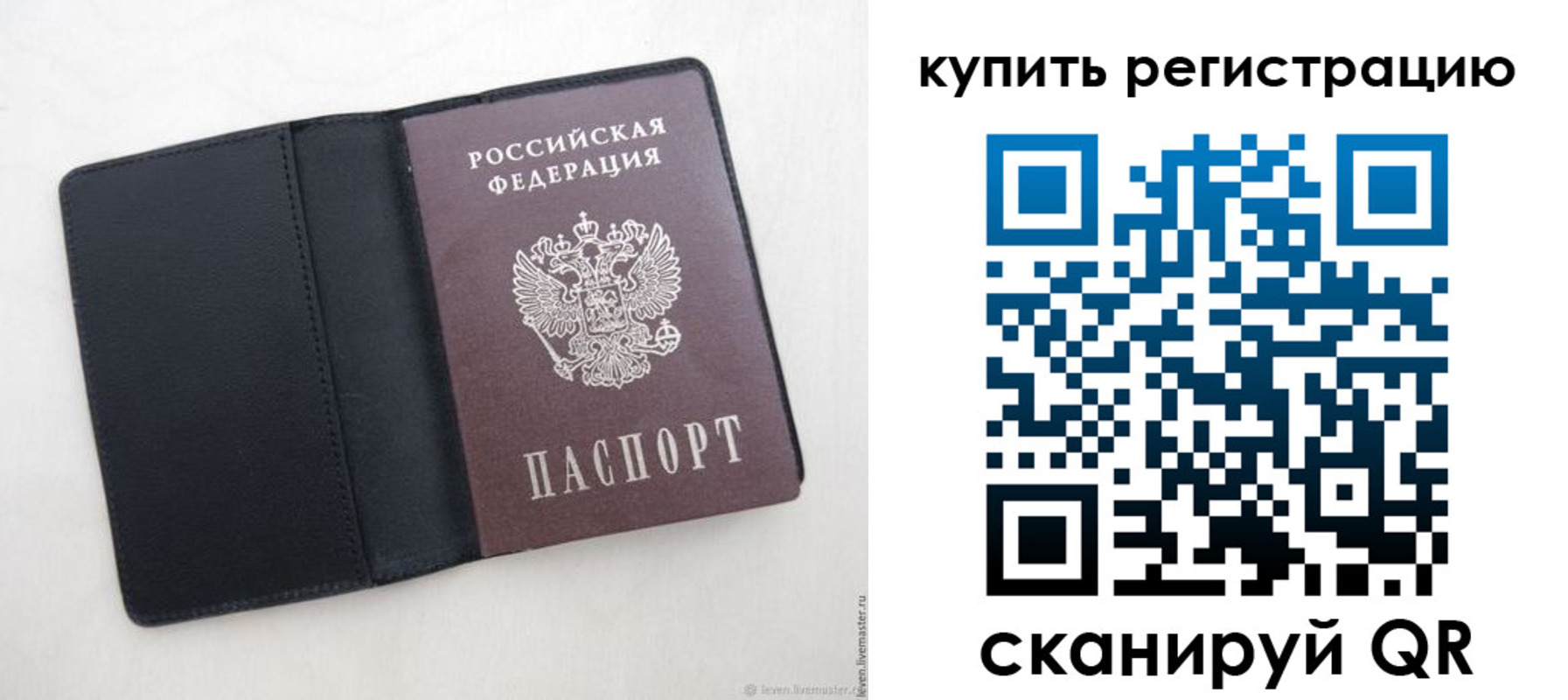 временная регистрация поиск в Архангельской области
