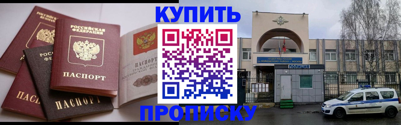 регистрация для дет. сада в Архангельской области