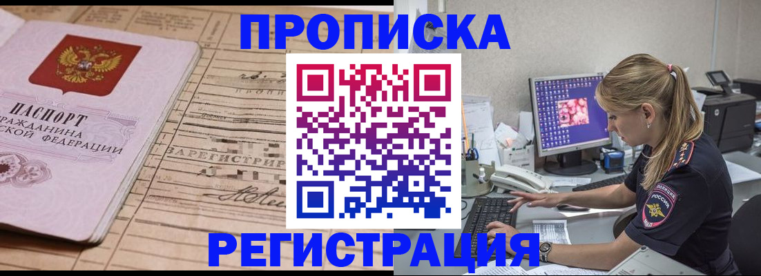 регистрация для школы в Архангельской области