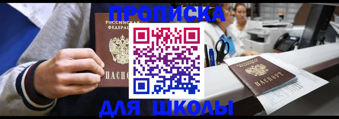 временная регистрация госуслуги в Архангельской области